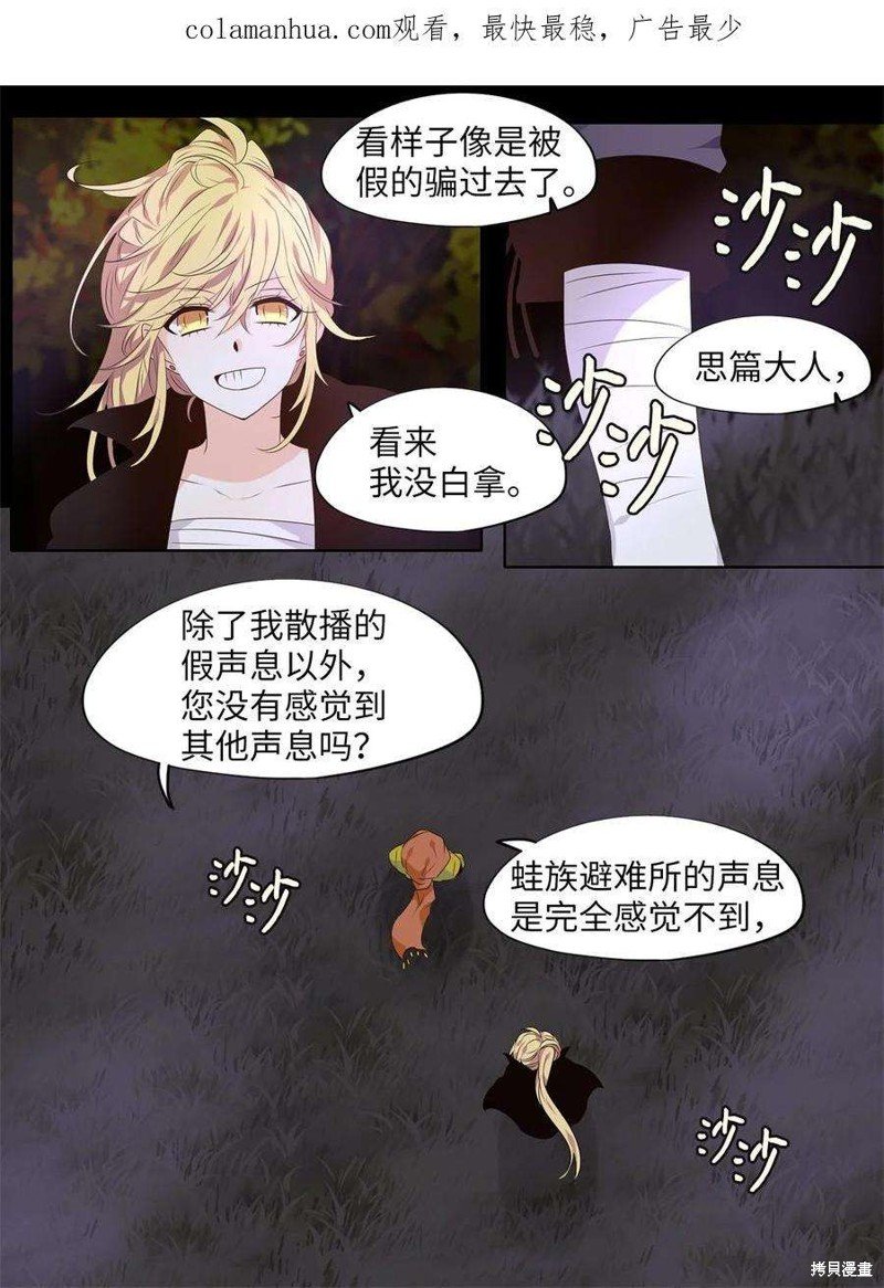 第276话