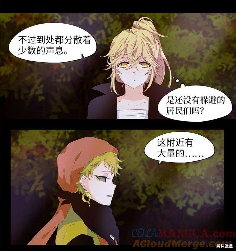 第276话