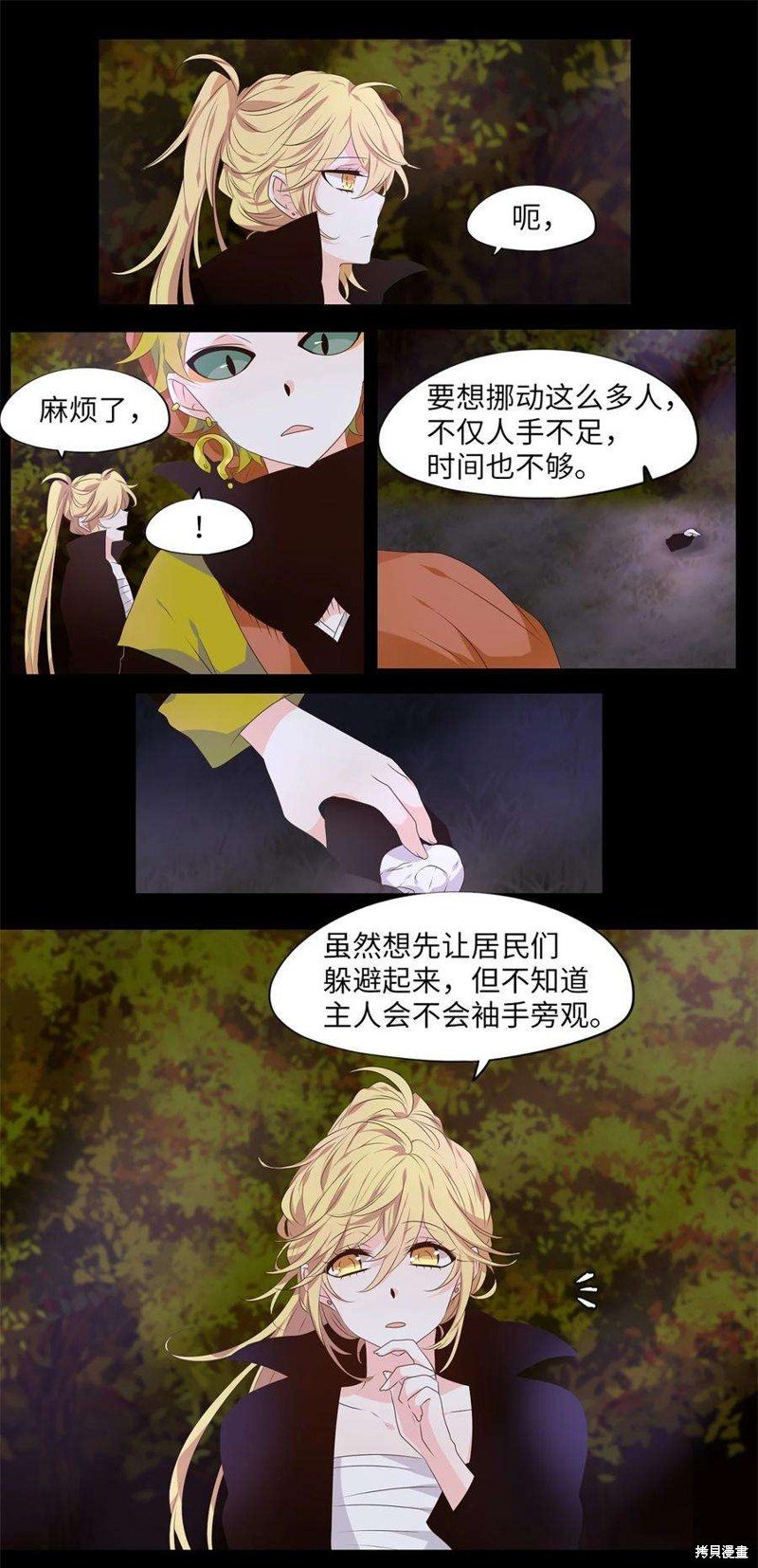 第276话