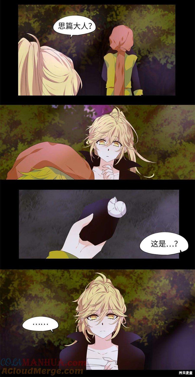 第276话