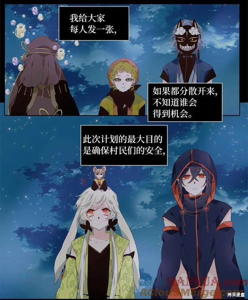 第276话