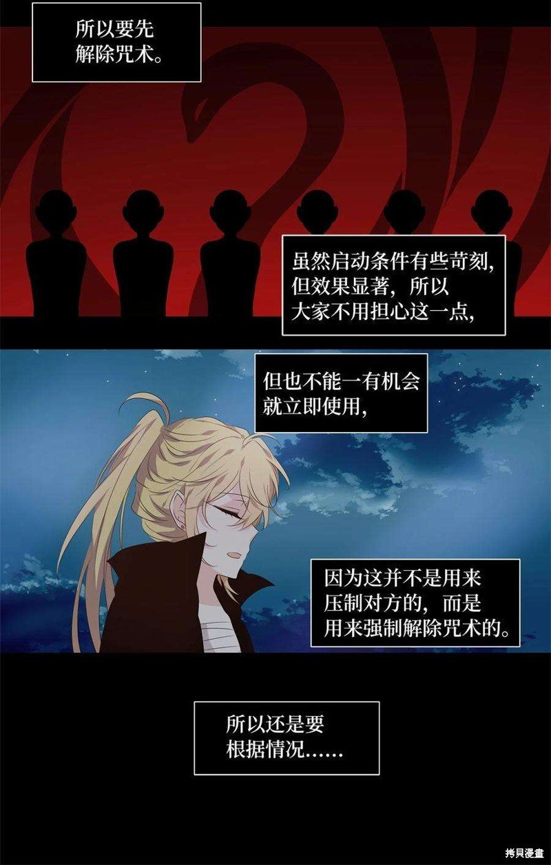 第276话