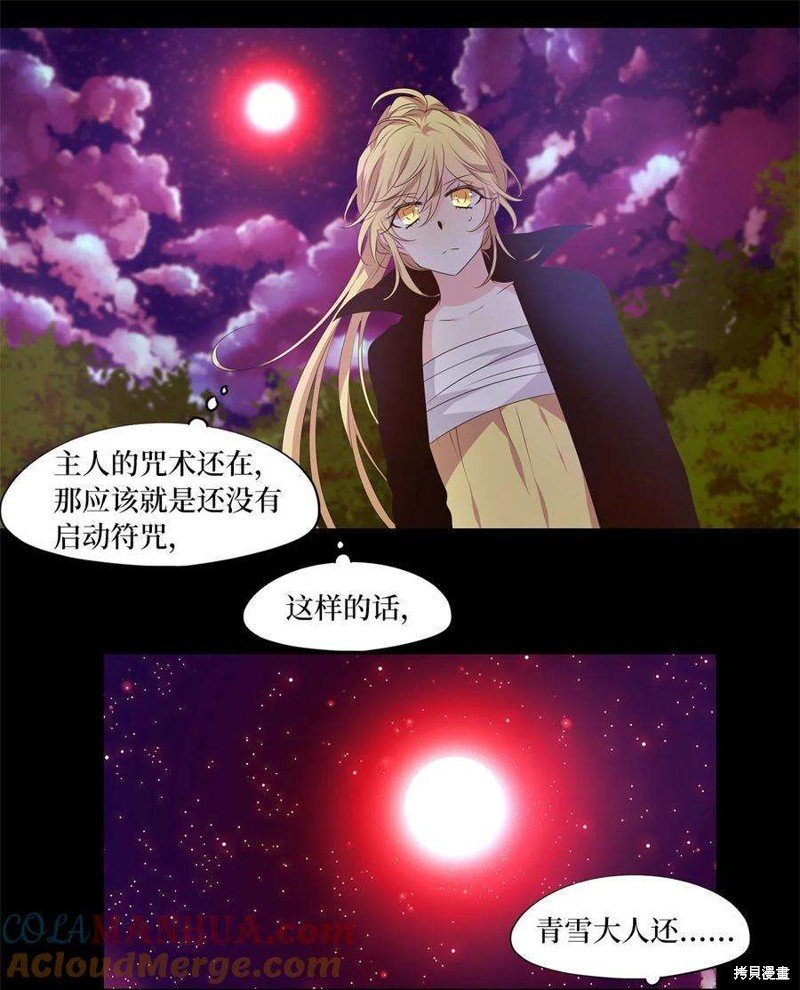 第276话