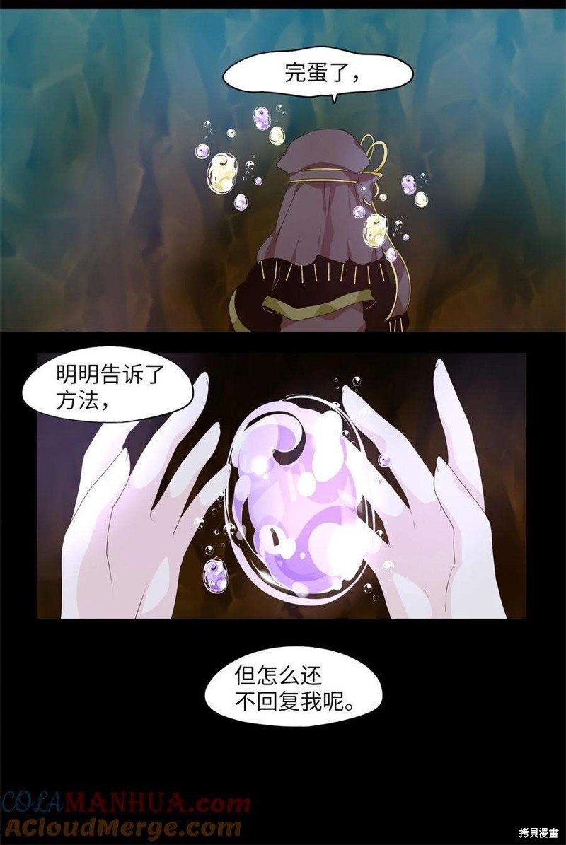 第276话