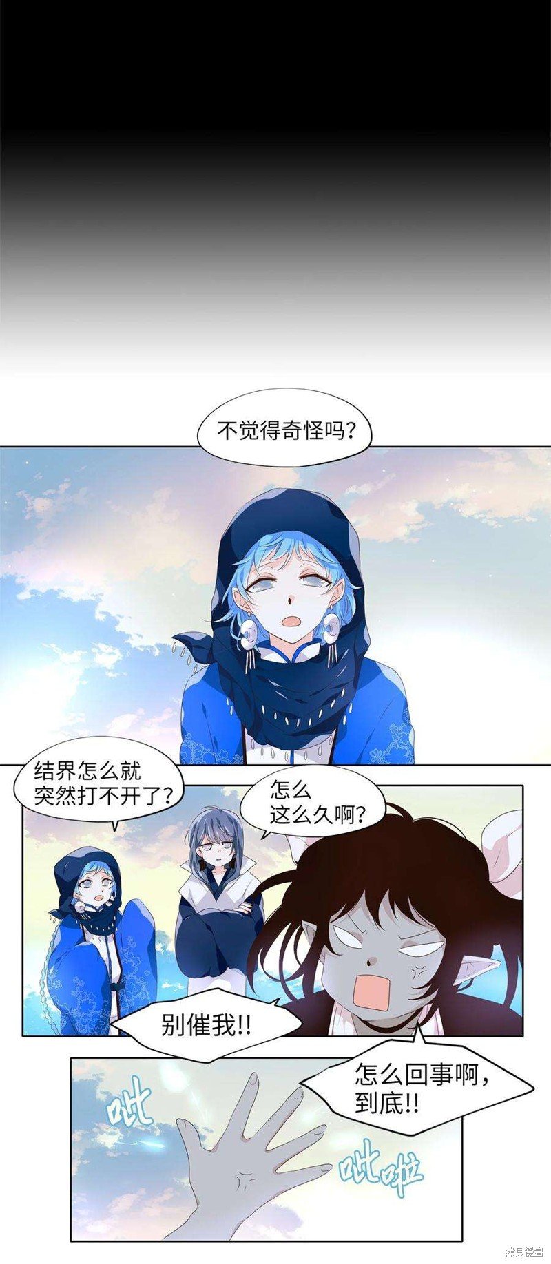 第276话
