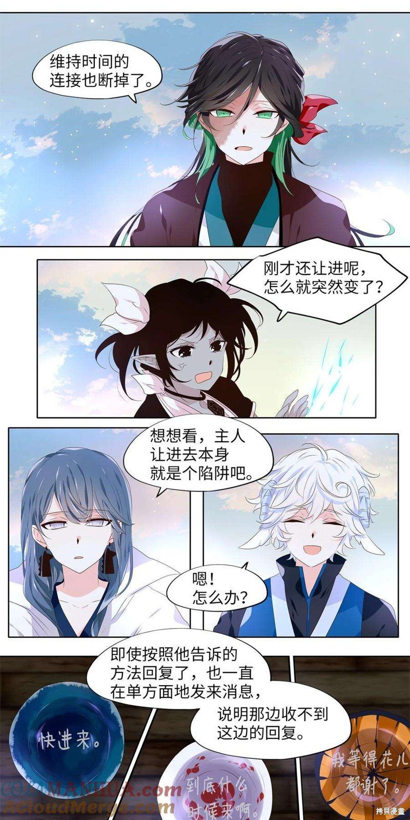 第276话
