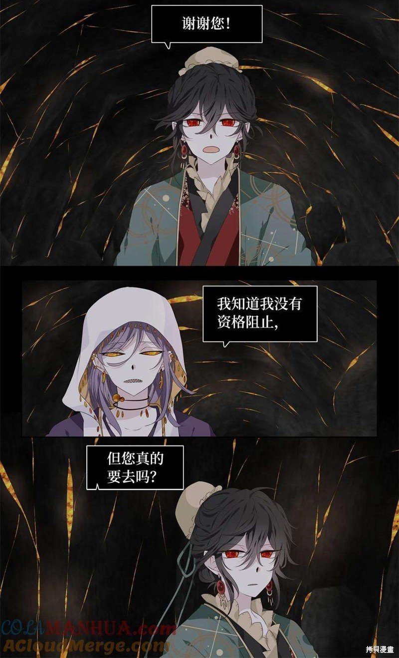 第276话