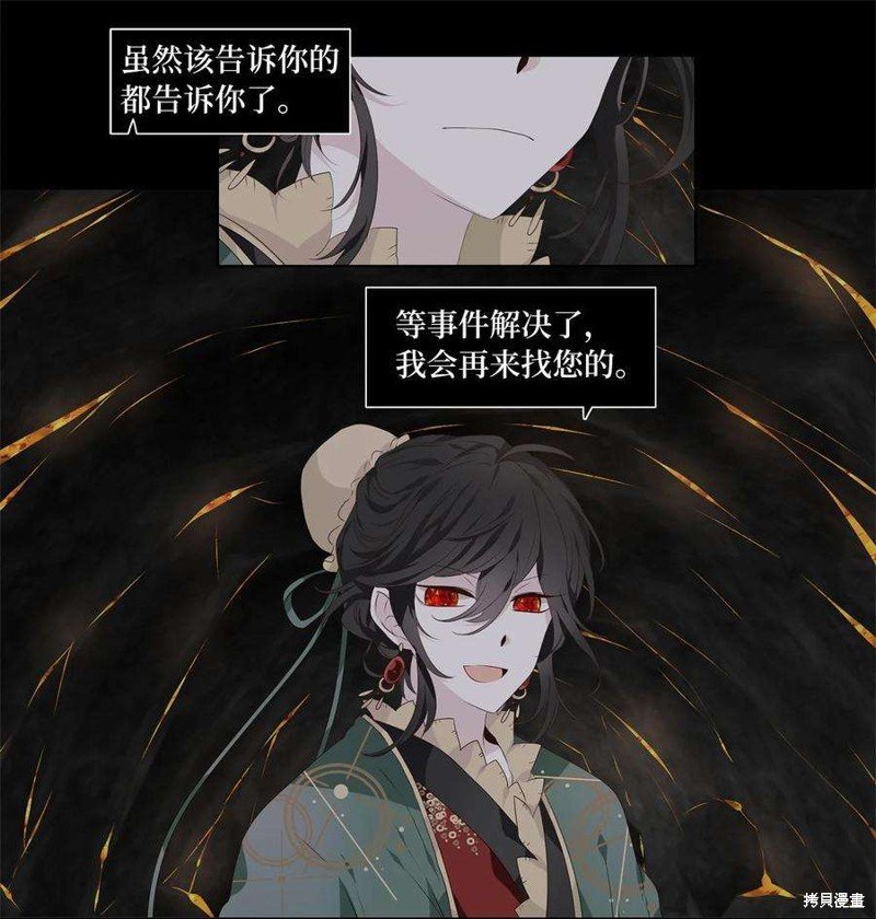 第276话