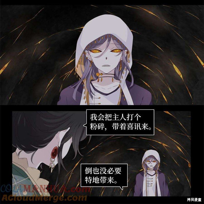 第276话