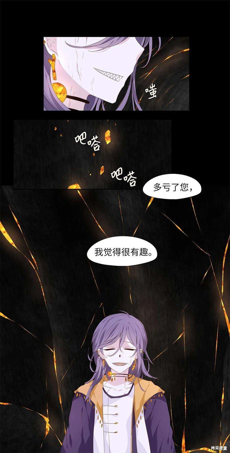 第276话