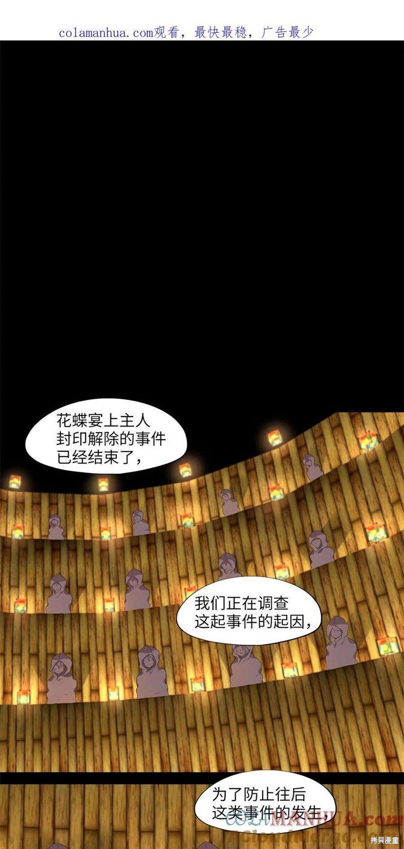 第277话