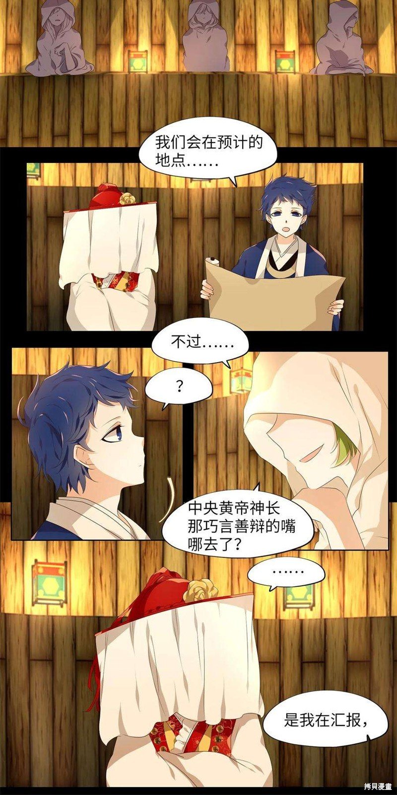 第277话