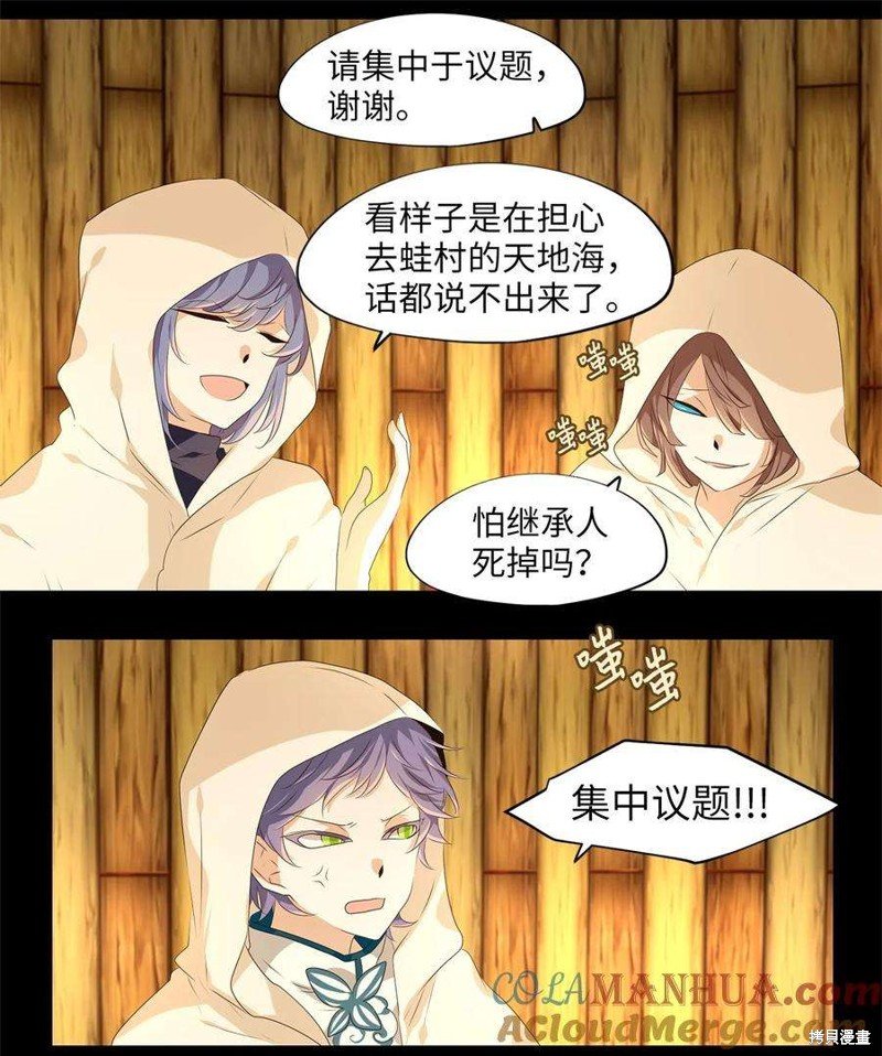 第277话