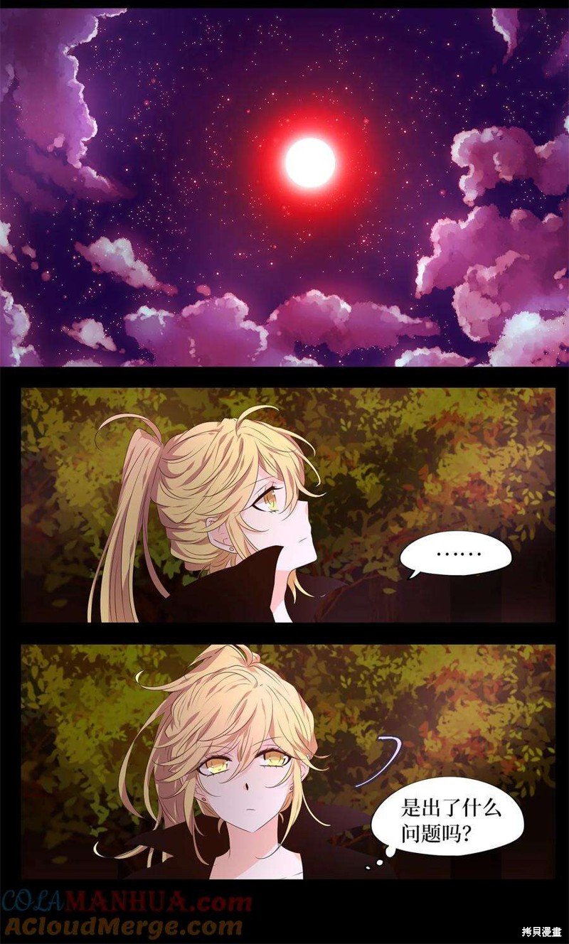 第277话