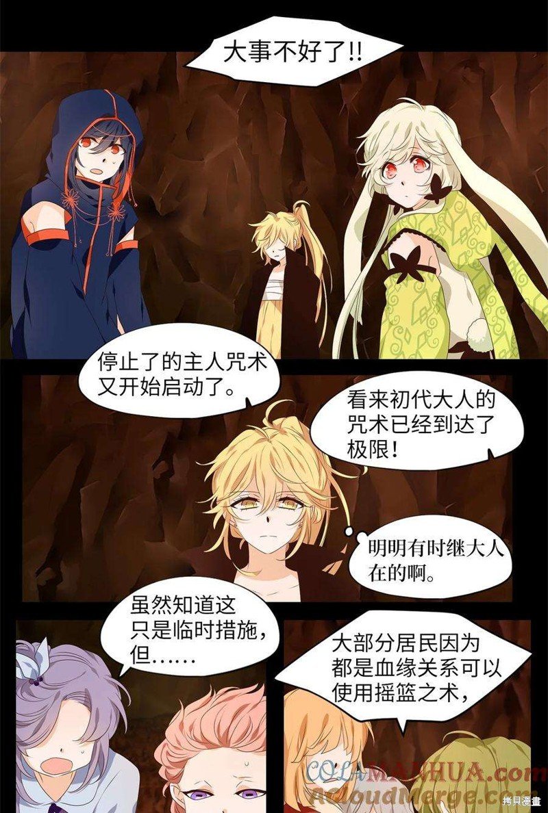 第277话