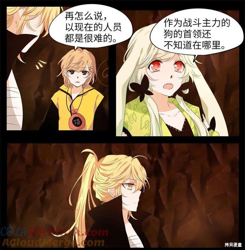 第277话