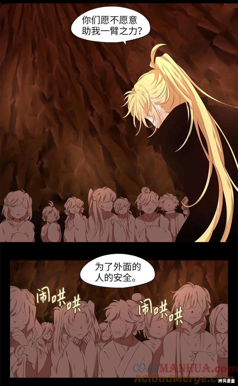 第277话