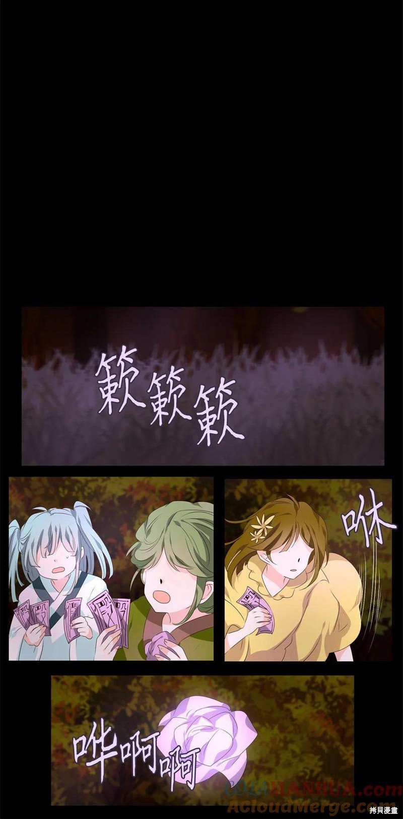 第277话