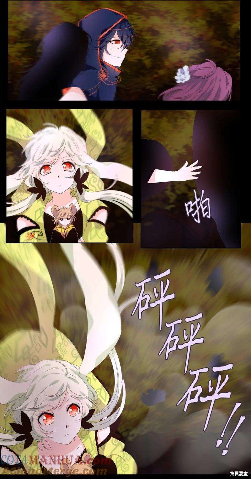 第277话