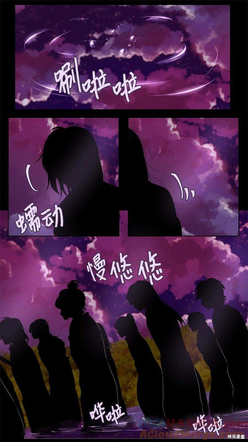 第277话