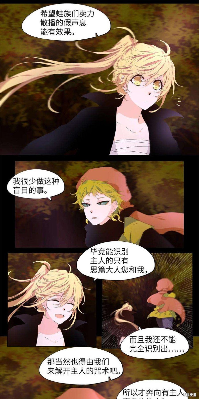 第277话