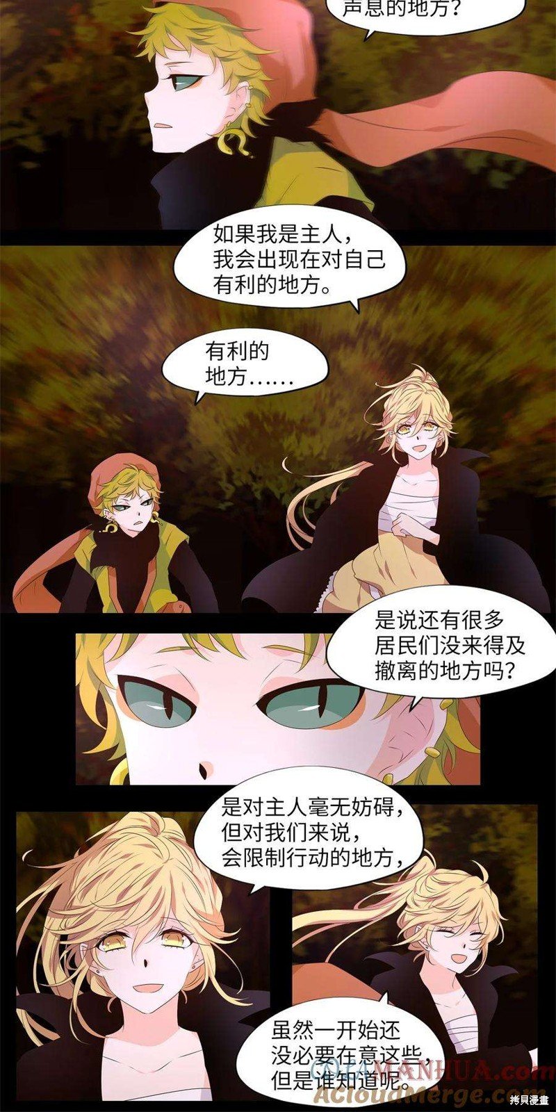 第277话