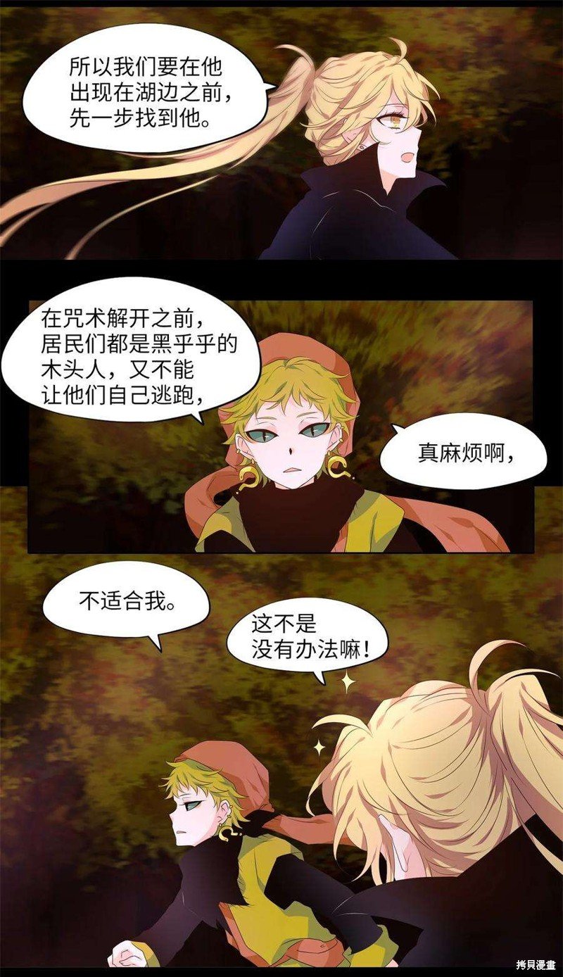 第277话