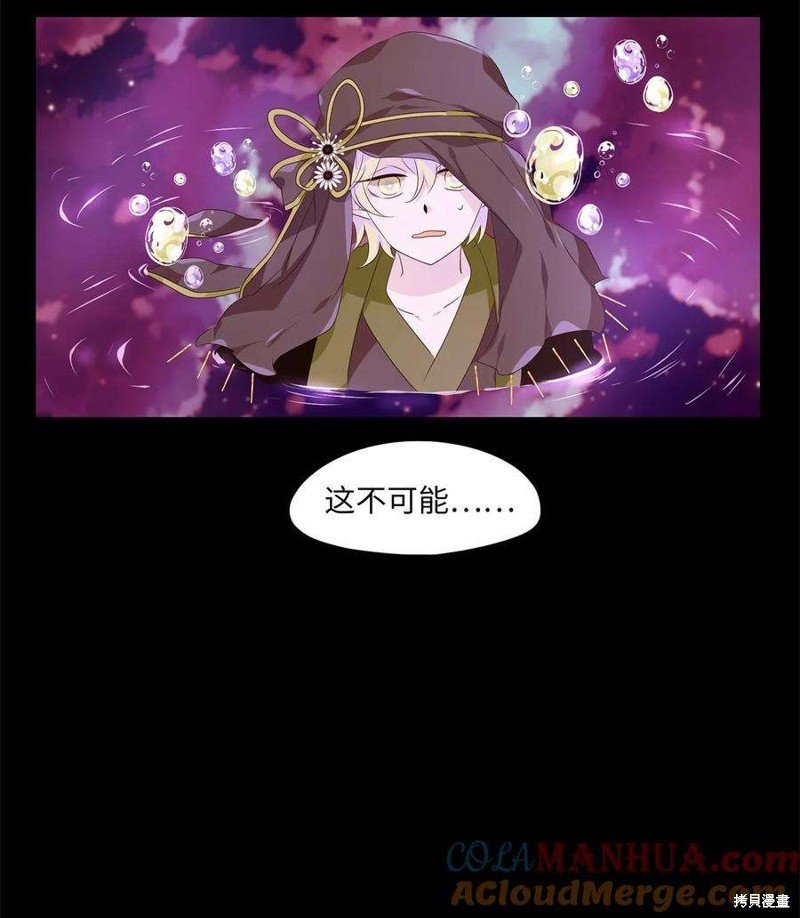 第278话
