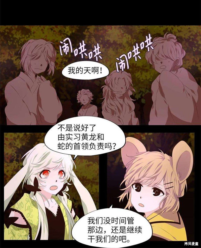第278话