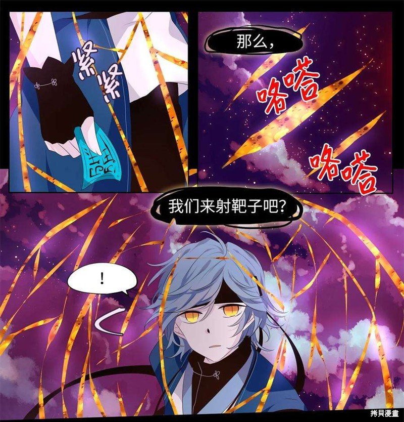 第278话