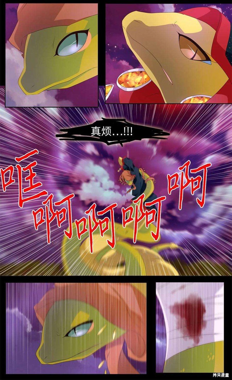 第278话