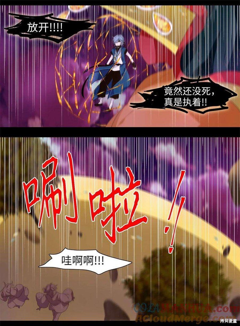 第278话