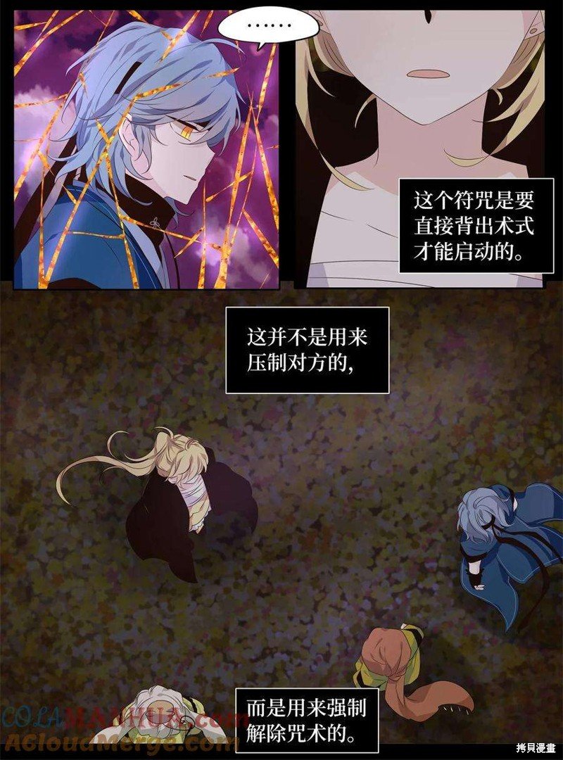 第278话