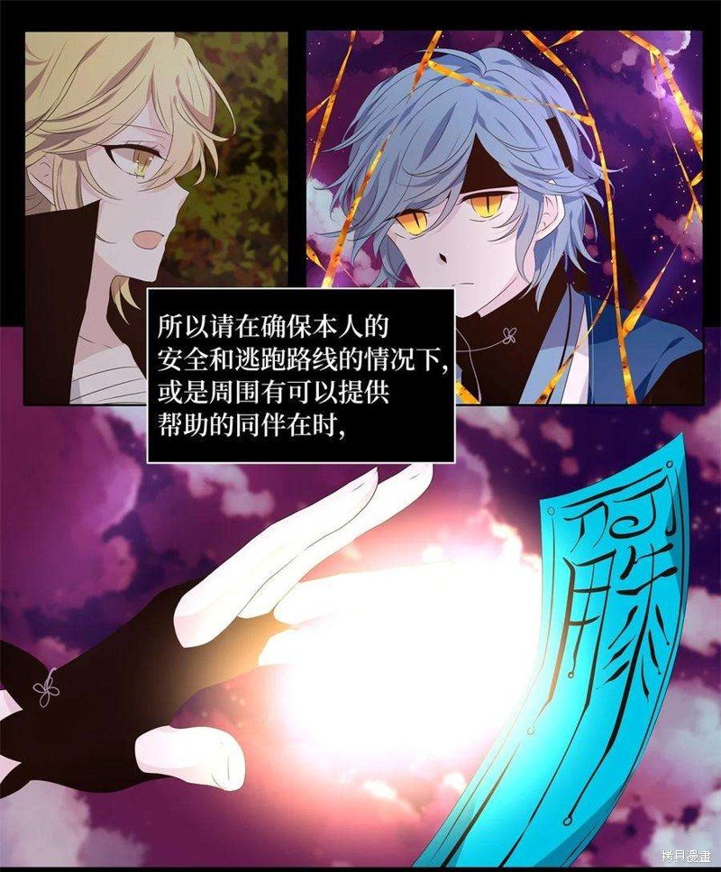 第278话