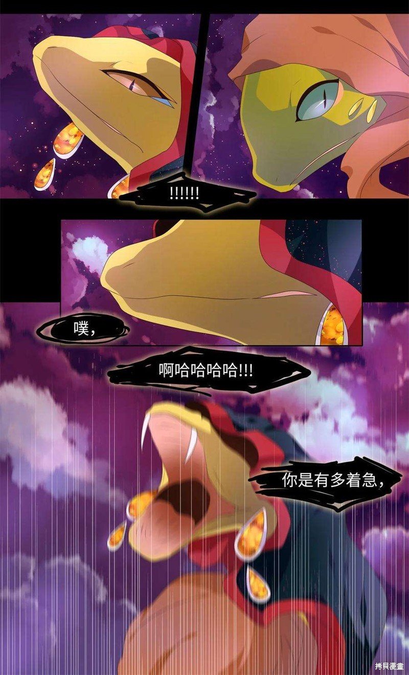 第278话