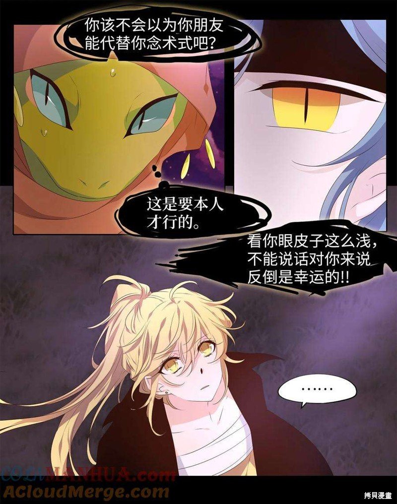 第278话
