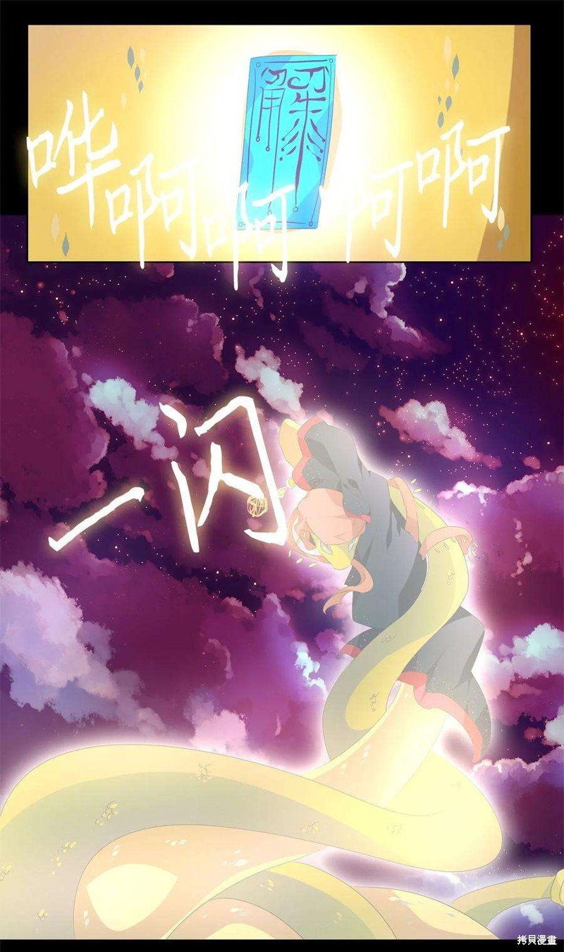 第278话