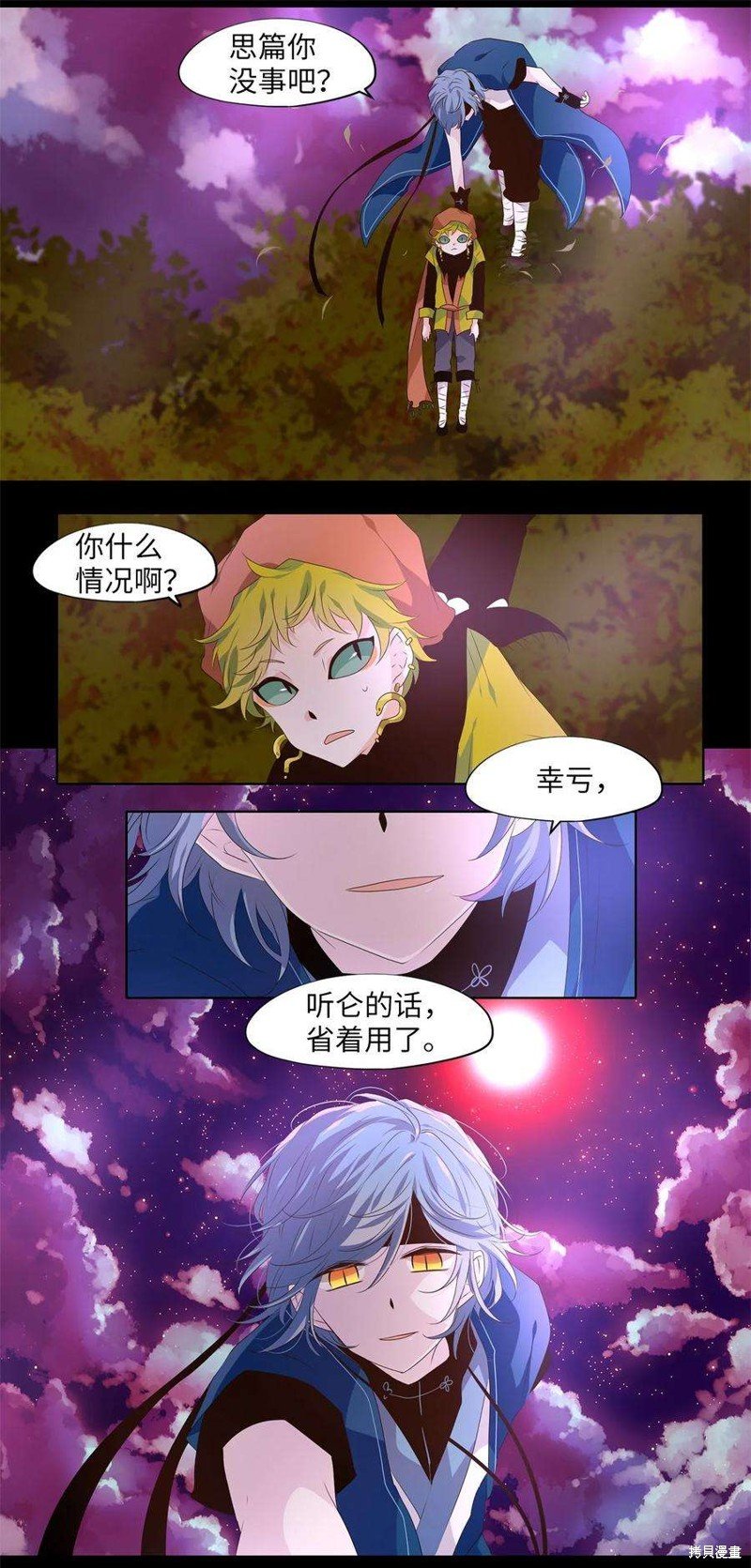 第278话