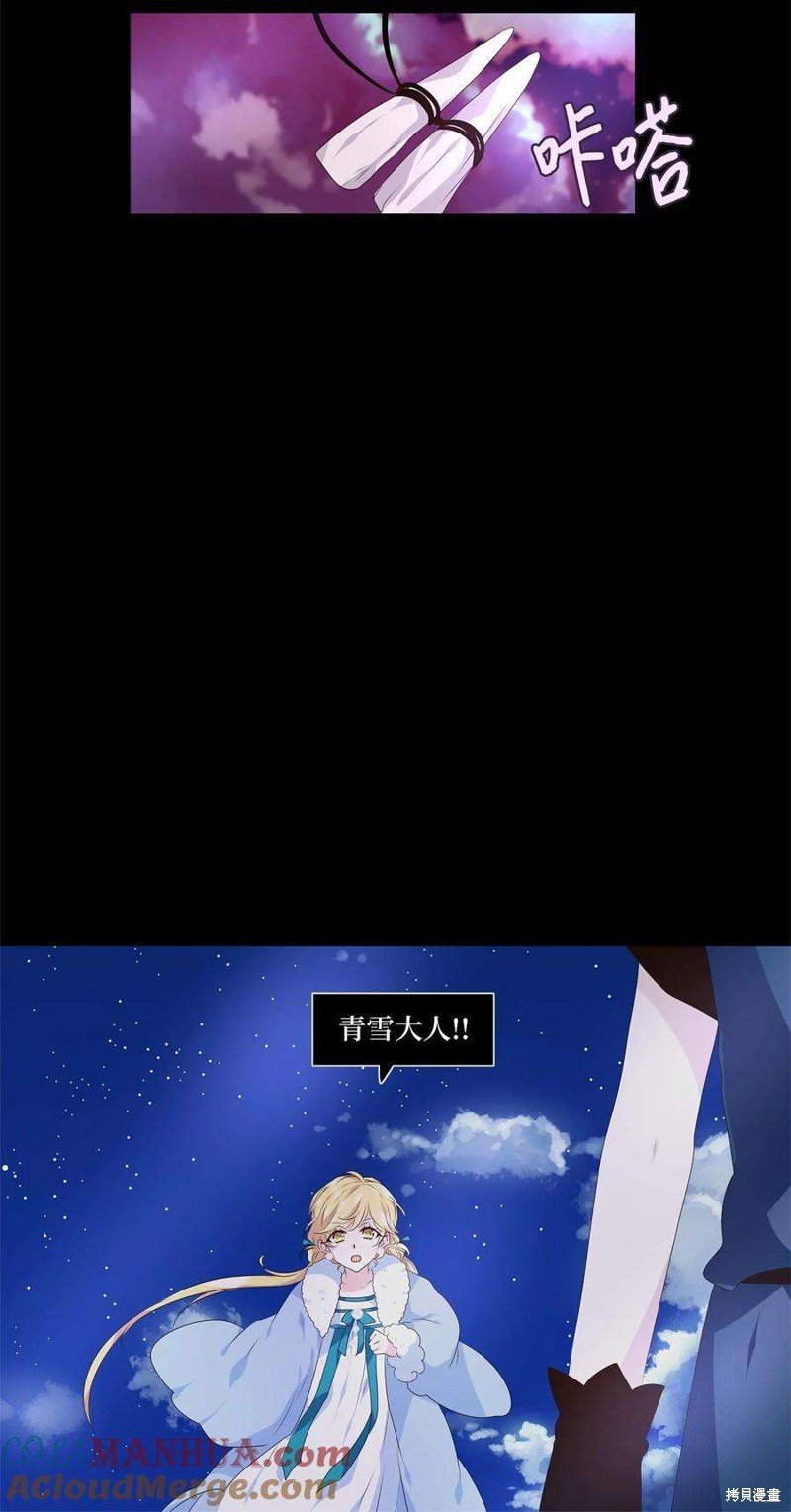 第278话