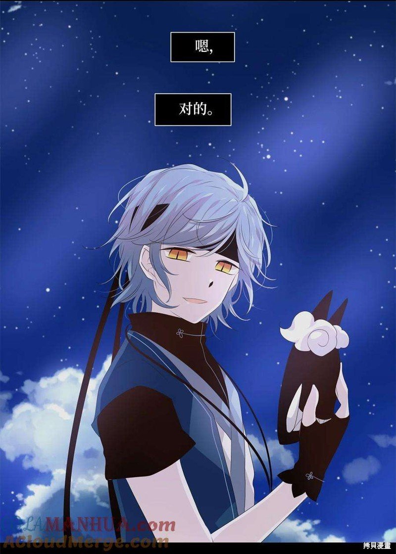 第278话