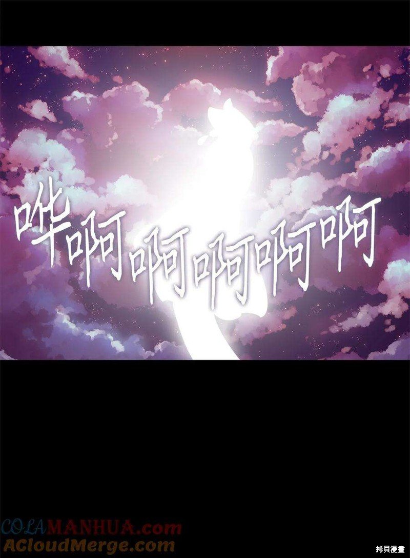第278话