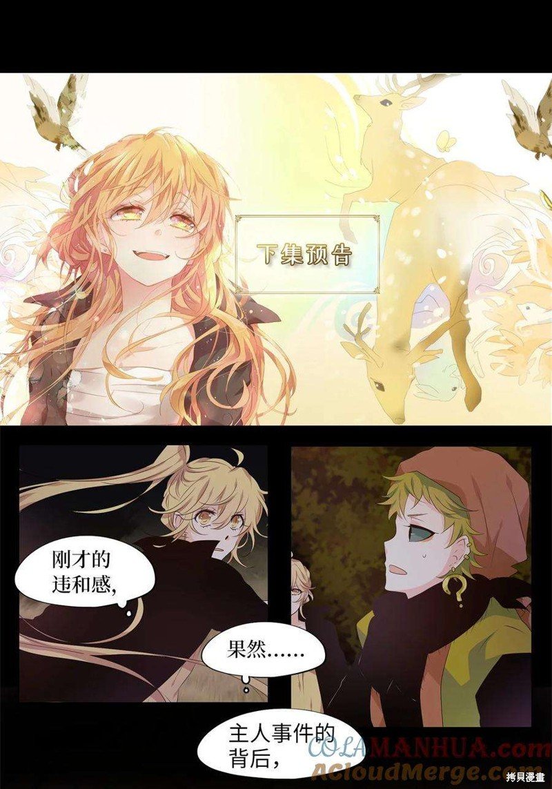 第278话