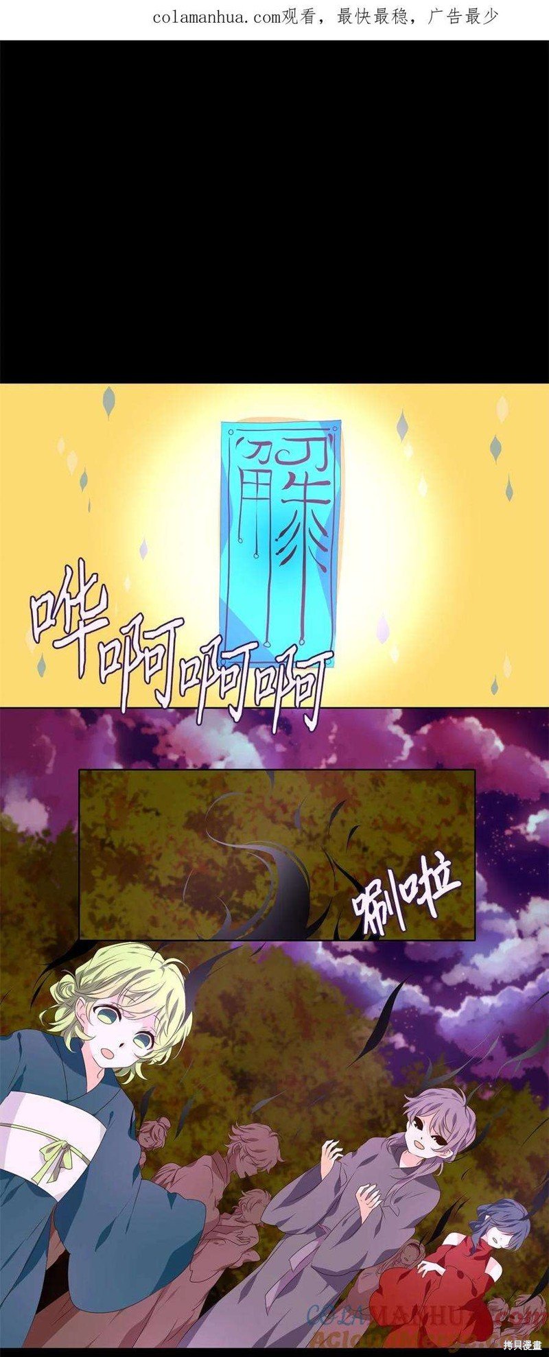 第279话