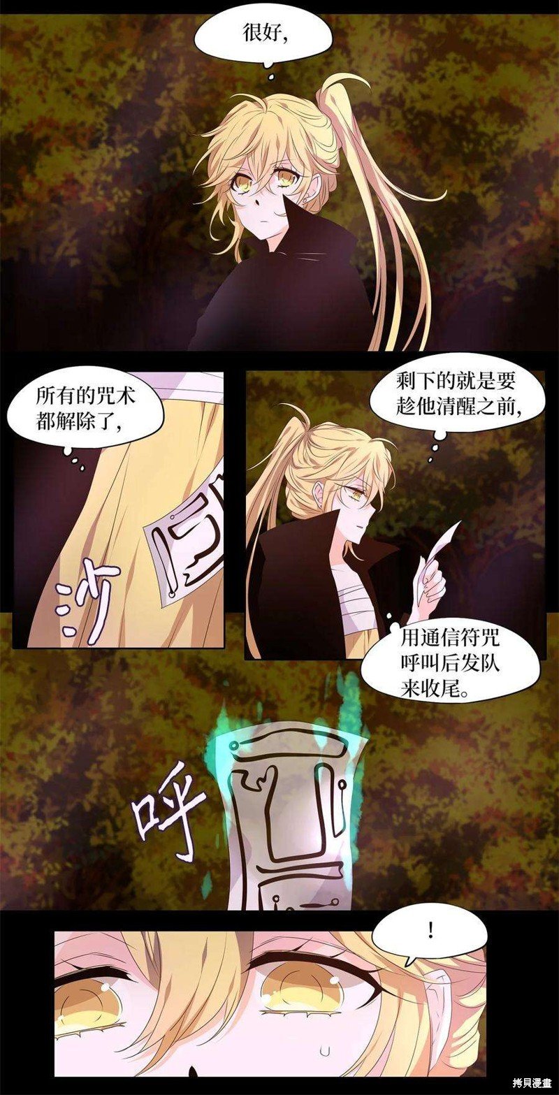 第279话