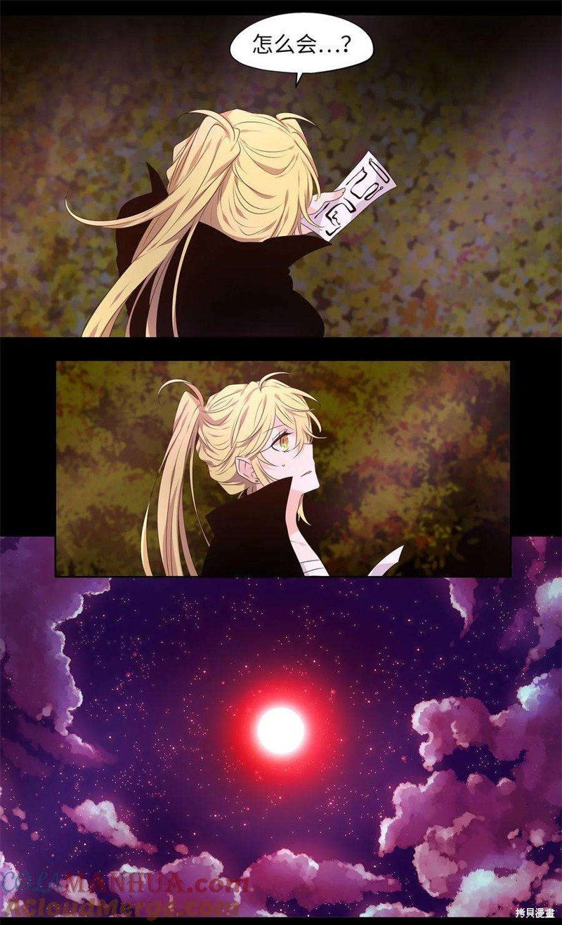 第279话