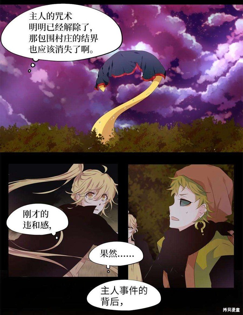 第279话