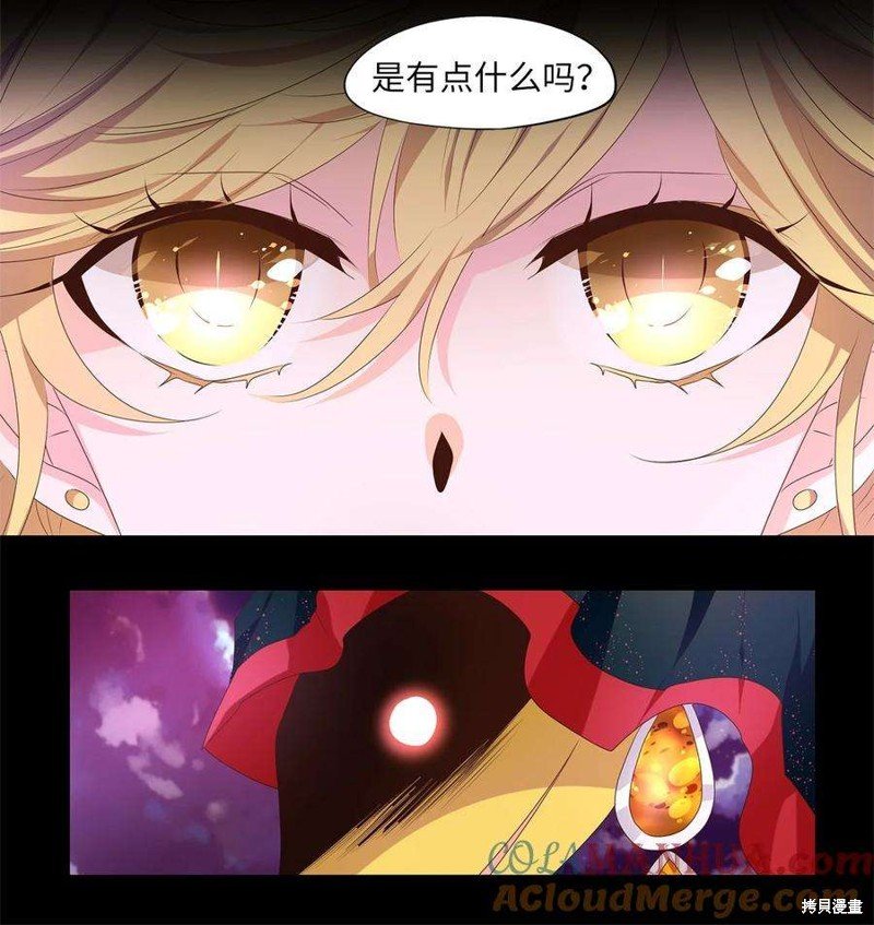 第279话