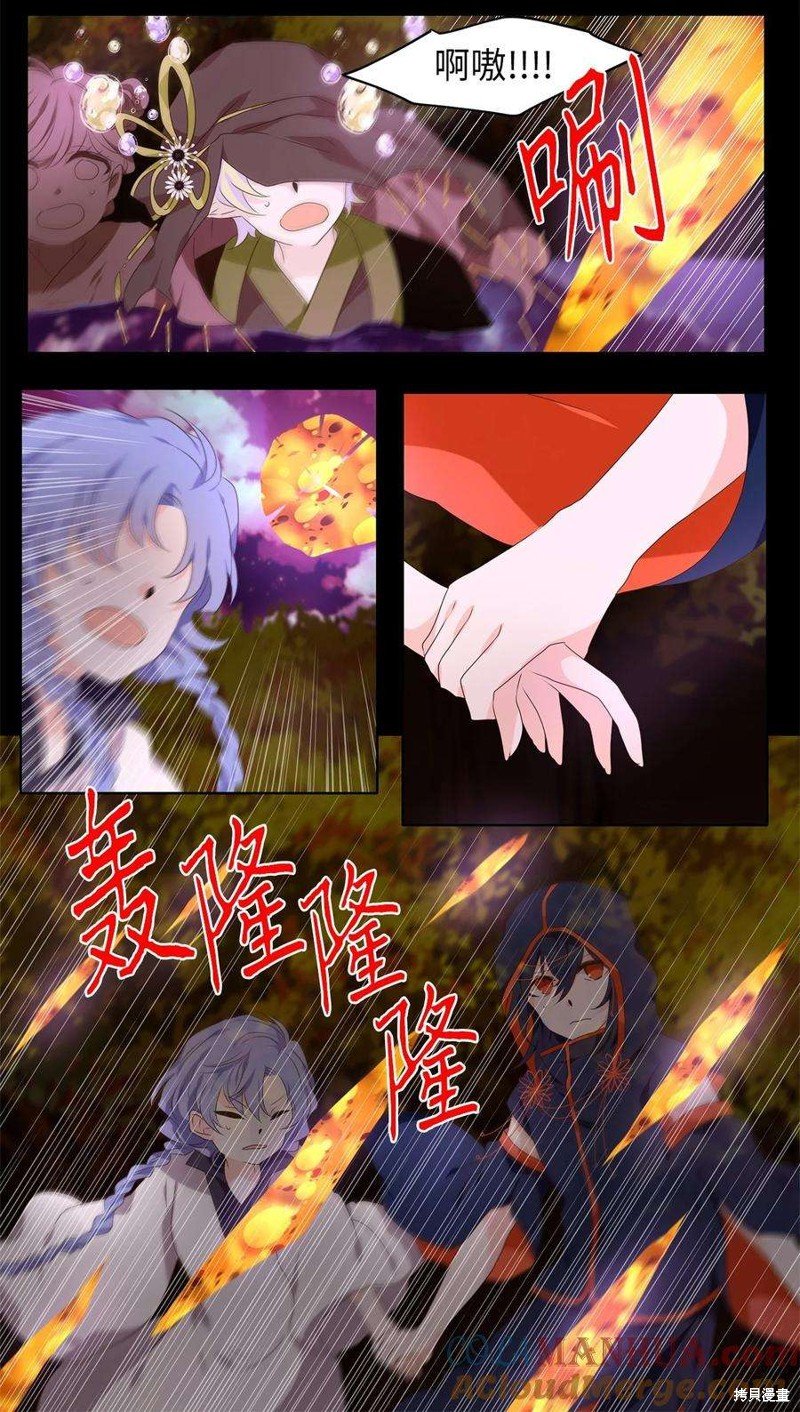 第279话