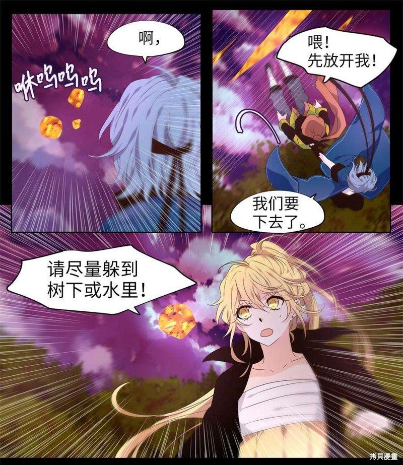 第279话