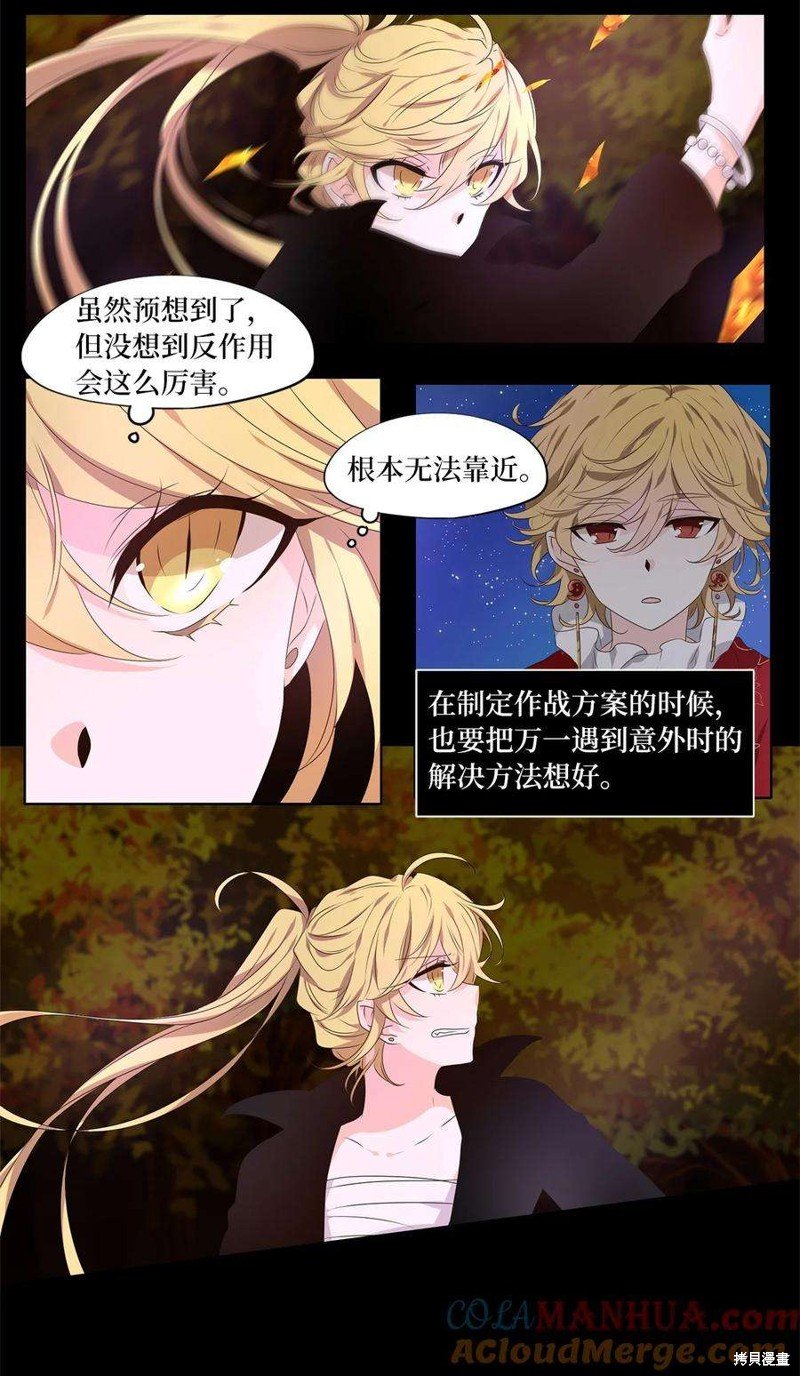 第279话